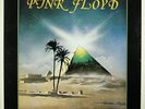 Pink Floyd - In Memoriam 1967 - 1981 COLOR VINYL BOX NR