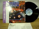 POPOL VUH AGUIRRE japan obi prog psych krautrock ohr