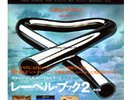 LABEL BOOK ( VIRGIN/CHARISMA/DAWN/B&C/MOONCREST/GULL )