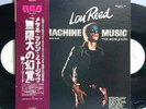 LOU REED-METAL MACHINE MUSIC-JAPAN PROMO WL+OBI
