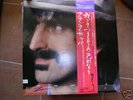 FRANK ZAPPA-YOU ARE WHAT YOU IS JAPAN 2LP OBI PROMO