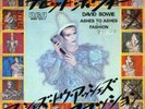 David Bowie - 7