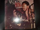 Terry Callier I Just Cant Help Myself SEALED Orig.  LP