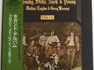 CROSBY STILLS NASH & NEIL YOUNG Deja Vu 70 Japanese LP