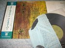 ALICE COOPER LP School's Out w/Panty Japan Rare