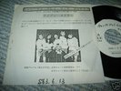 IRON MAIDEN 7