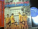 THE SPIDERS /  5LP SET + bonus promo bag   japan GS