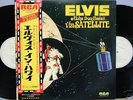 ELVIS PRESLEY-ALOHA FROM HAWAII-JAPAN PROMO WL+OBI
