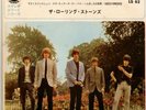 THE ROLLING STONES EP PS JAPAN SATISFACTION