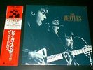 The Beatles LIVE AT THE STAR CLUB Hamburg LP Album