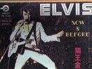 ELVIS PRESLEY - SUPER RARE 10 LP BOX SET FROM CHINA
