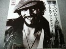 BRUCE SPRINGSTEEN / TENTH AVENUE FREEZE-OUT - japan 7