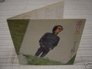 MELTING GLASS BOX /JAPAN MAGICAL ACID PSYCH orig1970LP