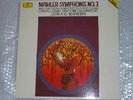 DGG BERNSTEIN Mahler symphony No.3 1989