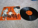 Ike & Tina Turner-Dynamite Sue LP 2004