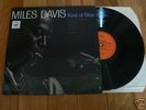 MILES DAVIS - KIND OF BLUE (LP) ORIG Stereo UK CBS 1960
