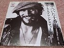 Bruce Springsteen TENTH AVENUE FREEZE-OUT Japan 7
