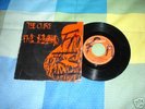 The Cure   The Blood     7  SPANISH PROMO ONLY