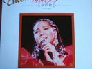 TERESA TENG ENCORE CONCERT LIVE POLYDOR LP Super Rare