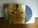 GRANT GREEN Nigeria JAPAN LP OBI Sonny Clark Art Blakey