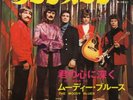 THE MOODY BLUES 7