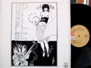HUMBLE PIE UK MINT ORIGINAL UNPLAYED LP  A&M PROG