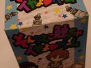 L'arc En Ciel RARE tour Pop Up Chibi Game hyde larc