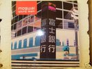 MOGWAI Young Team VINYL LP CHEMIKAL UNDERGROUND 1997 EX
