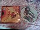 KATE BUSH THE KICK INSIDE LIMITED EDITION PICTURE DISC
