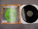 JUST FOR KICKS 1979 IRISH COMPILATION U2 OUT OF CONTROL