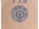 SKINHEAD REGGAE  ,,APOLLO 12,, ON  FAB  1968