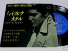 Elvis Japan Only Stereo 33rpm EP HEARTBREAK HOTEL