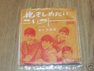 BEATLES RED VINYL I WANT TO HOLD YOUR HAND JAPAN ODEON