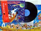 Far East Family Band