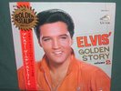 Elvis Presley Golden Story Vol 2 LP Japan Victor W/OBI