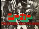 THE WHO the seeker JAPAN VINYL EP RECORD