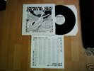 SPIRAL SKY  NEO PSYCH-FOLK LP ONLY 500 COPIES
