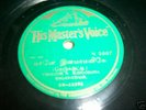 5 Indian Tamil Instrumental Classical 78 rpm records