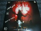 J.A.SEAZER / TENJOSAJIKI - japan avant garde ORIG shuji