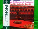 DEEP PURPLE / ROYAL PHIL, RARE ORIG JAPAN LP WITH OBI