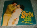 Bollywood Hindi Film: ANOKHI ADA - Jeetendra and Rekha
