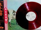 PINK FLOYD-ATOM HEART MOTHER-JAPAN PRMO WL REDWAX+2OBI