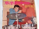 EP ELVIS PRESLEY GOLDEN COMPACT SERIES JAPON SCP-1244