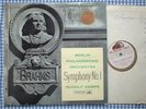 RUDOLF KEMPE  Brahms No.1 Original ASD 350 UK-60 As new