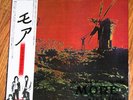 PINK FLOYD ORIGINAL JAPAN LP MORE MINT 