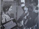 Bee Gees ROXY MUSIC Japan TIMES SQUARE LP Sampler RARE