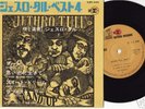 Jethro Tull 