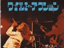 THE WHO 7