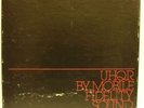 MFSL UHQR Pink Floyd Dark Side of the Moon LP BOX rare