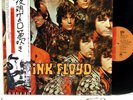 PINK FLOYD piper at the gates JAPAN LP w/see emily play